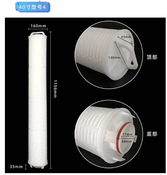 電解液過(guò)濾器折疊濾芯為什么比常規(guī)的要貴一些